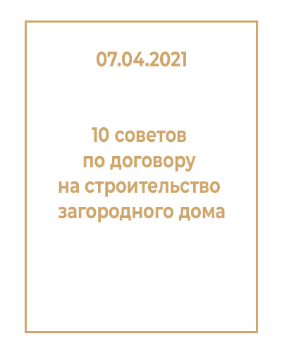 project